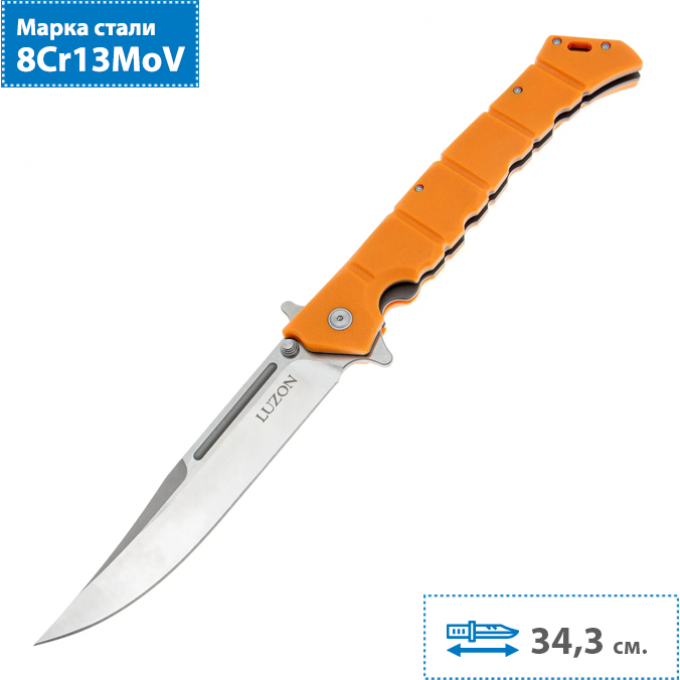 Складной нож COLD STEEL LUZON LARGE 20NQXORST CS_20NQXORST